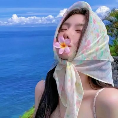 一半海水,一半火燄